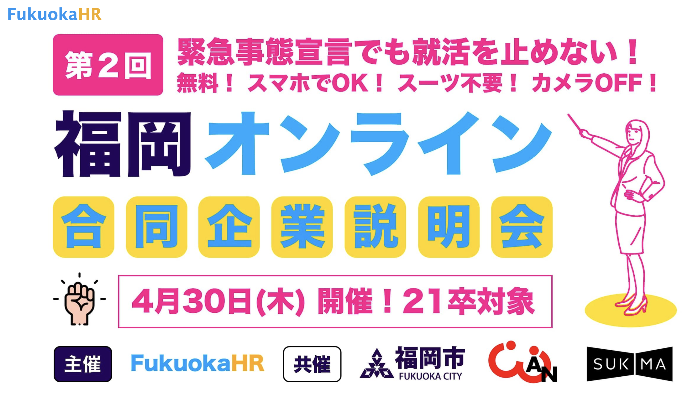 fukuokaHR